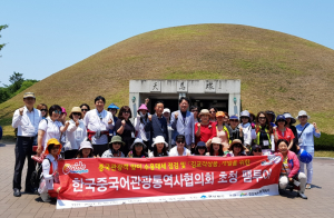 경북관광공사, 한국중국어관광통역사협의회 회원 초청 팸투어 