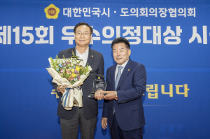 최병준 경북도의원, 대한민국시도의장협의회 ˝제15회 우수의정대상˝ 수상