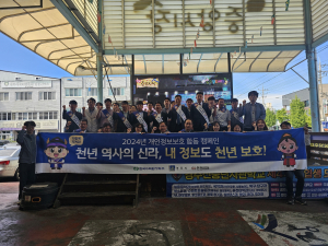 한국수력원자력, 취약계층 개인정보보호 합동 캠페인 펼쳐